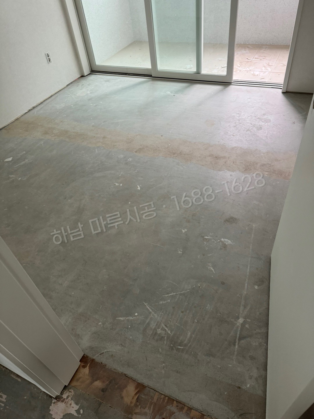 하남 감이동 강마루 동화 나투스진 그란데 이모션블랑 아파트 바닥공사 마루시공업체 시공 전